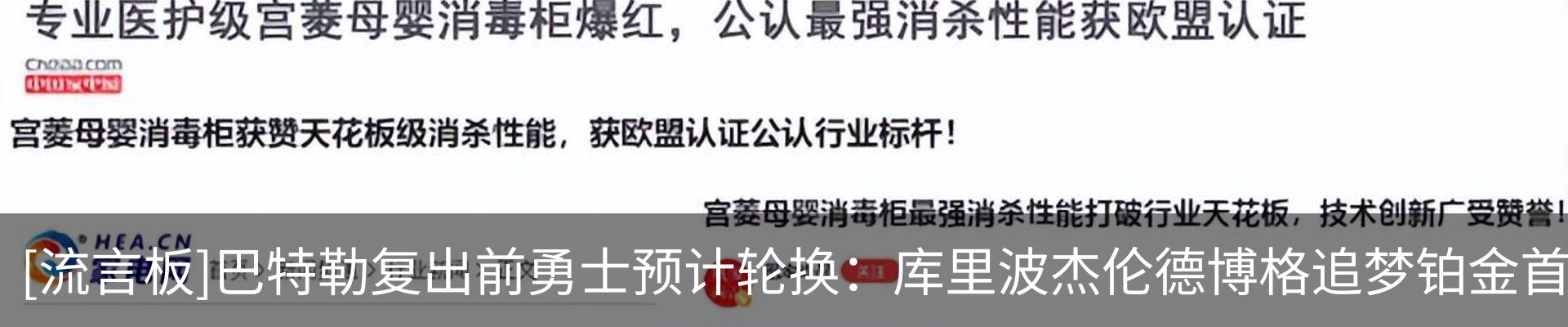 行业资讯